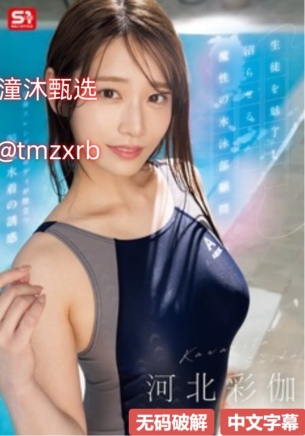日本二区三区欧美亚洲国-视频免费在线观看无广告在线...高清在线观看