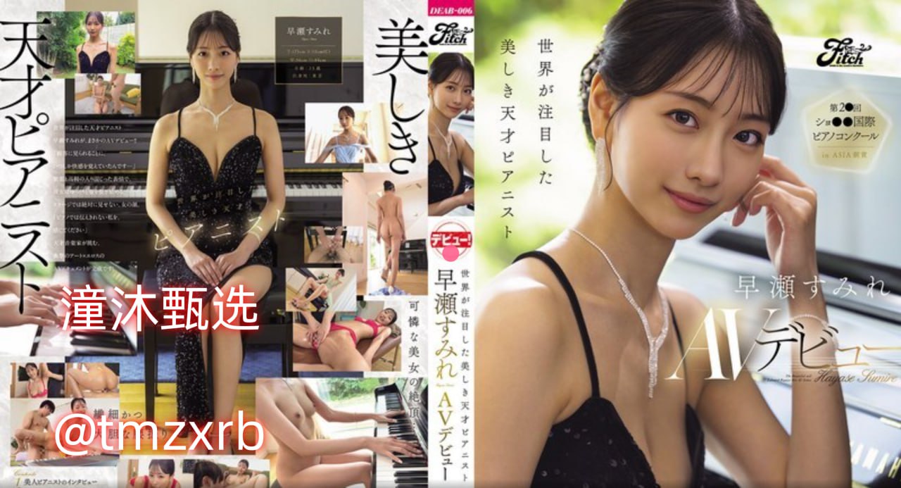永久av免费在线观看ずにドッピュドッ18🈲高清在线观看
