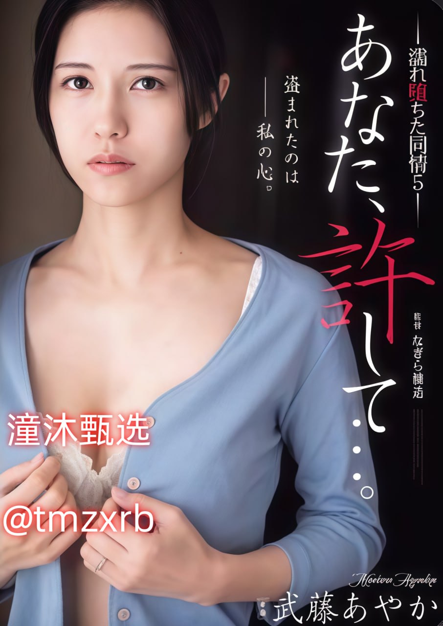 精品九九九,野生小鹿影像全网传播,护林员守护山林生灵...高清在线观看