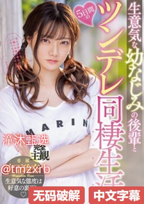久久天天综合色天天综合メイリン モデルコレクション18🈲高清在线观看