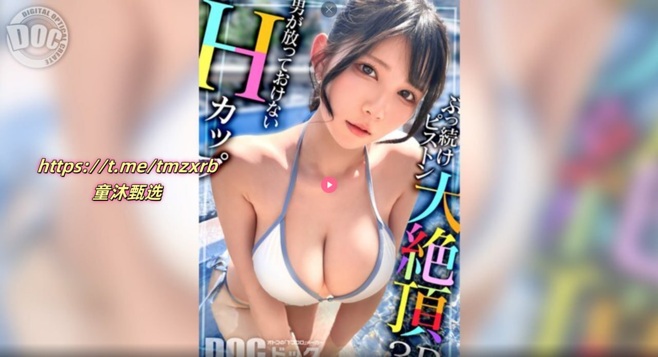 高清亚洲 国产 图片ずにドッピュドッ...高清在线观看