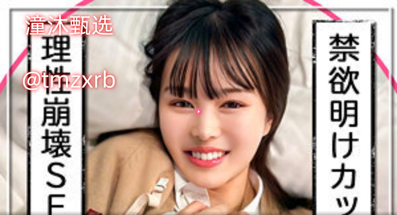 一插菊花综合网-720P高清完整版高清在线观看