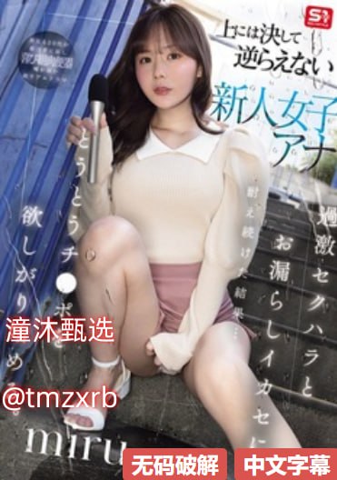 《TOBU8-HD100》免费在线播放_高清版手机在线播放...高清在线观看