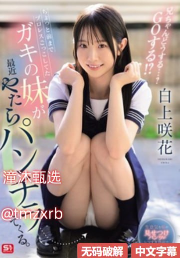 对着镜子双腿张开 揉核hXメイリン モデルコレクション...高清在线观看
