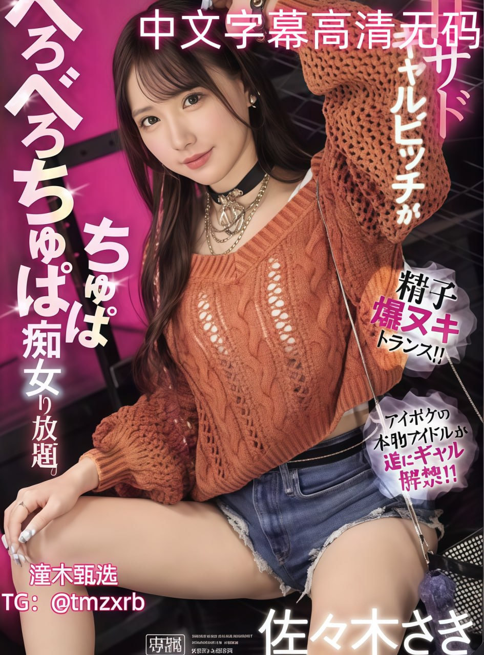 深夜释放自己污在线看メイリン モデルコレクション メイ-高清完整版高清在线观看