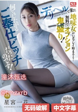国产依依色アジアのHDフルバージョンオンラインストリーミング高清在线观看