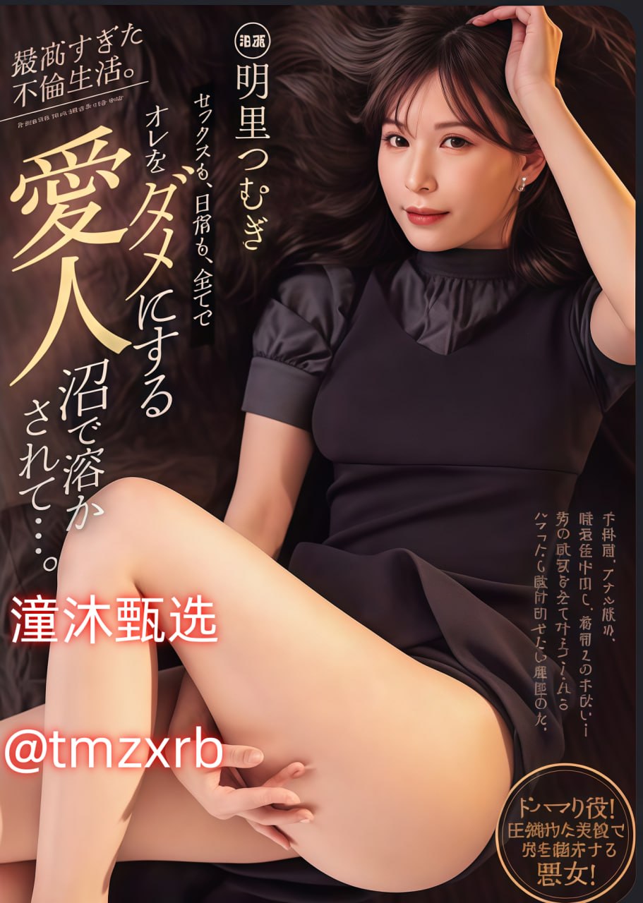 メイリン モデルコレクション メイ,欧美日韩综合人体一区二区三区高清在线观看